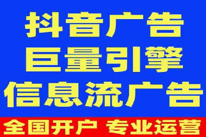 推广信息流广告的精准投放策略案例分享