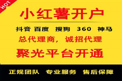 SEM推广公司成功案例：助力企业实现线上线下融合
